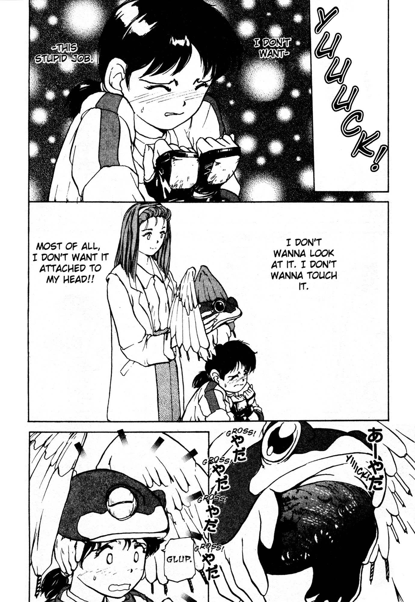 Alien Nine Chapter 1 page 15 - Chapter 1: Yuri