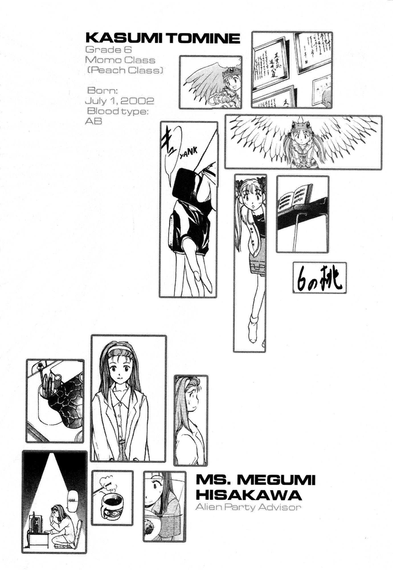 Alien Nine Chapter 1 page 6 - Chapter 1: Yuri