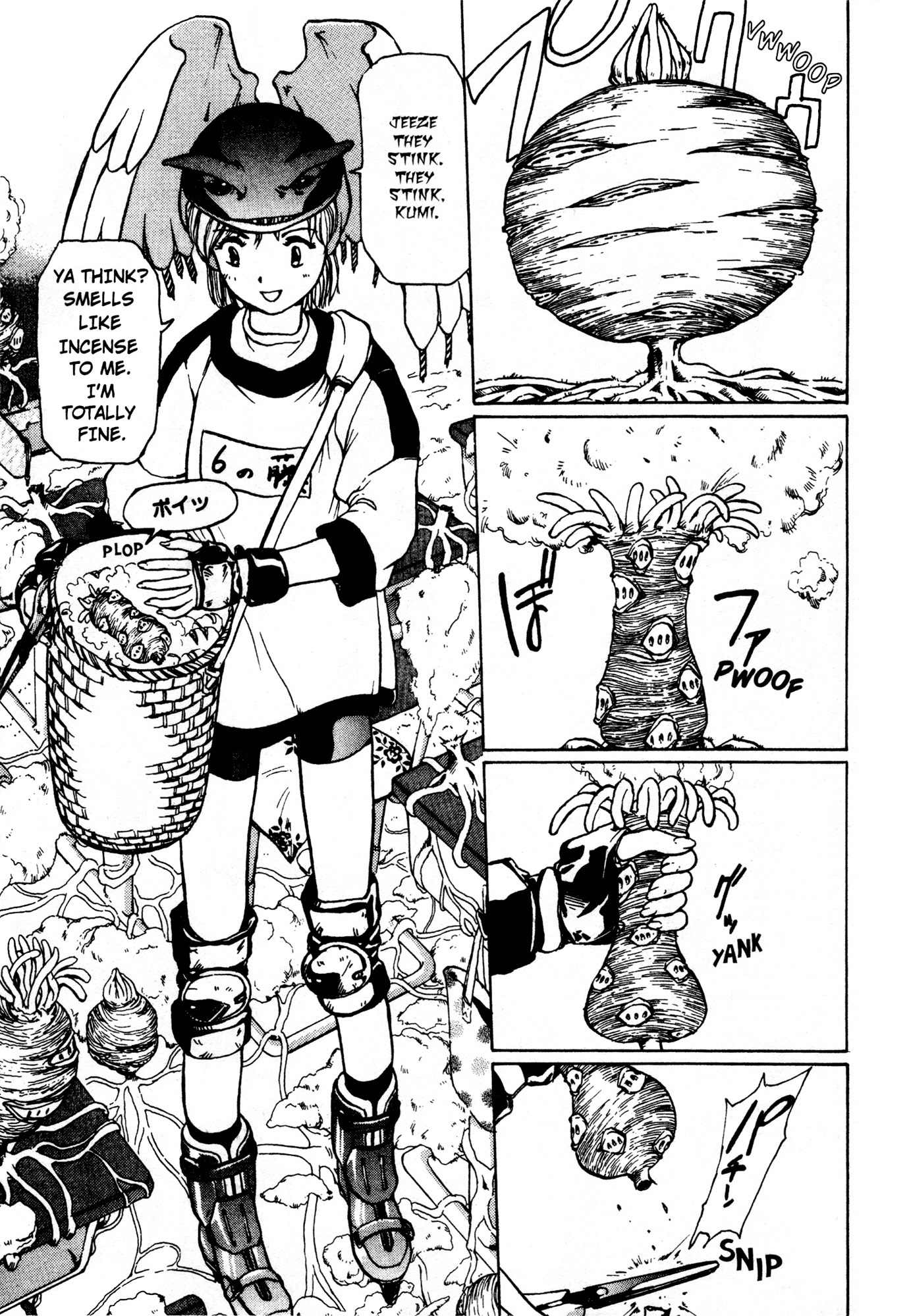 Alien Nine Chapter 2 page 3 - Chapter 2: Kumi