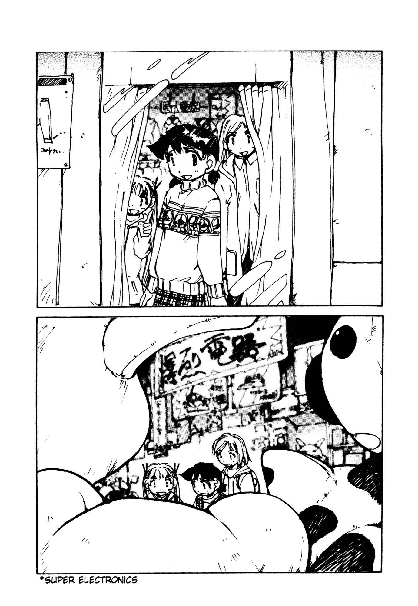 Alien Nine Chapter 20.5 page 2 - Chapter 20.5: Robot Arms
