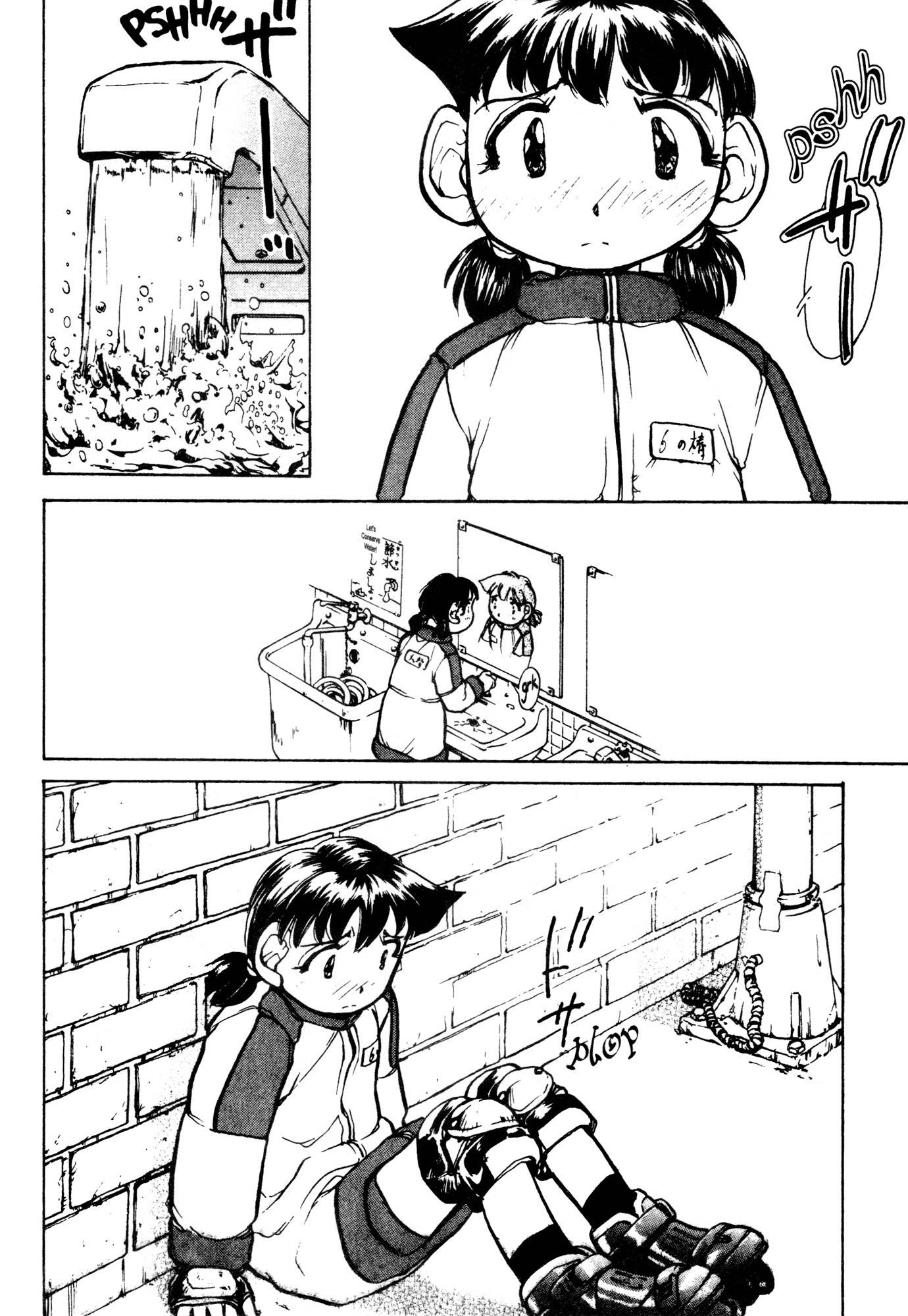 Alien Nine Chapter 23 page 11 - Chapter 23: Yuri the Fool