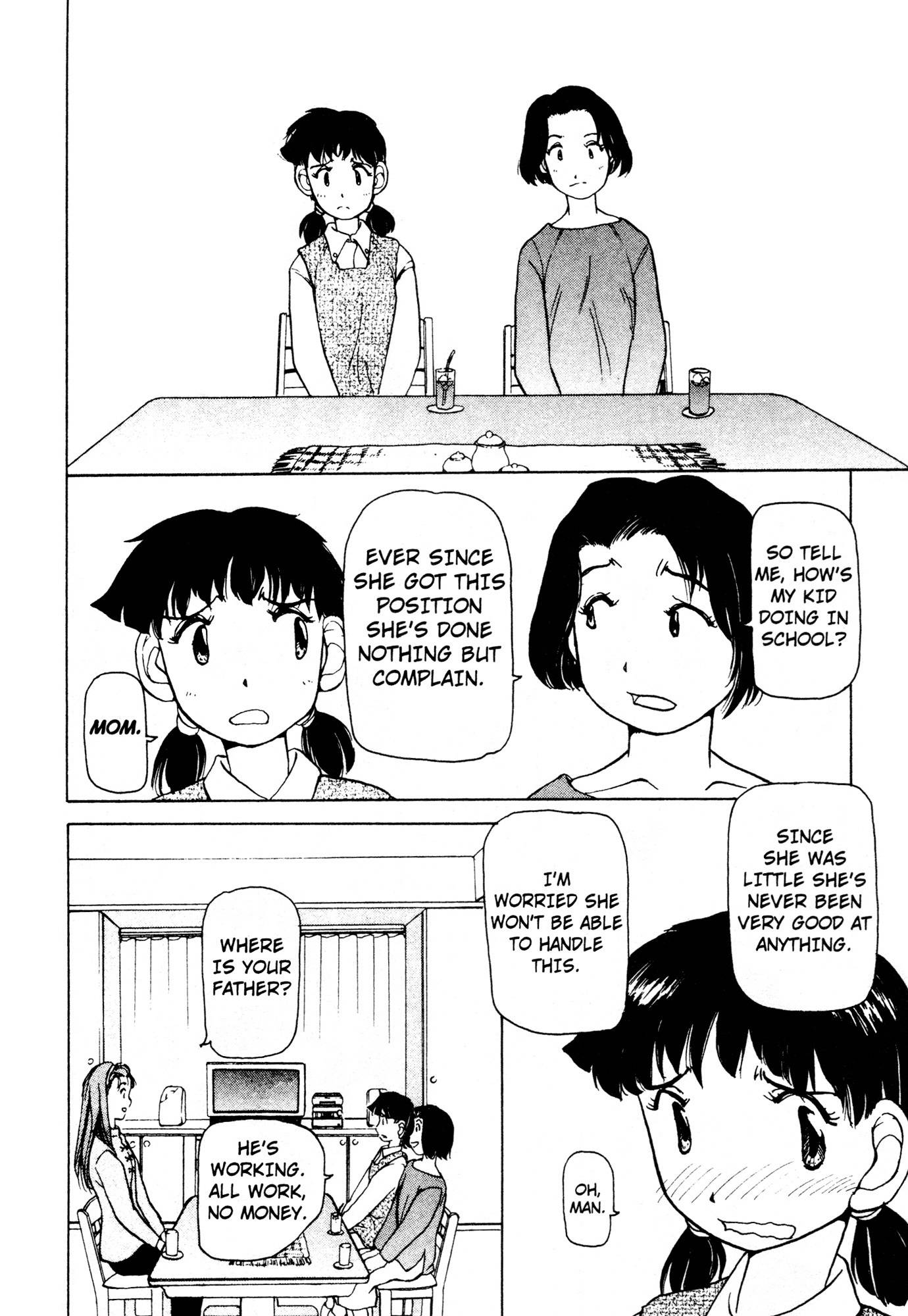 Alien Nine Chapter 4 page 16 - Chapter 4: Ms. Hisakawa