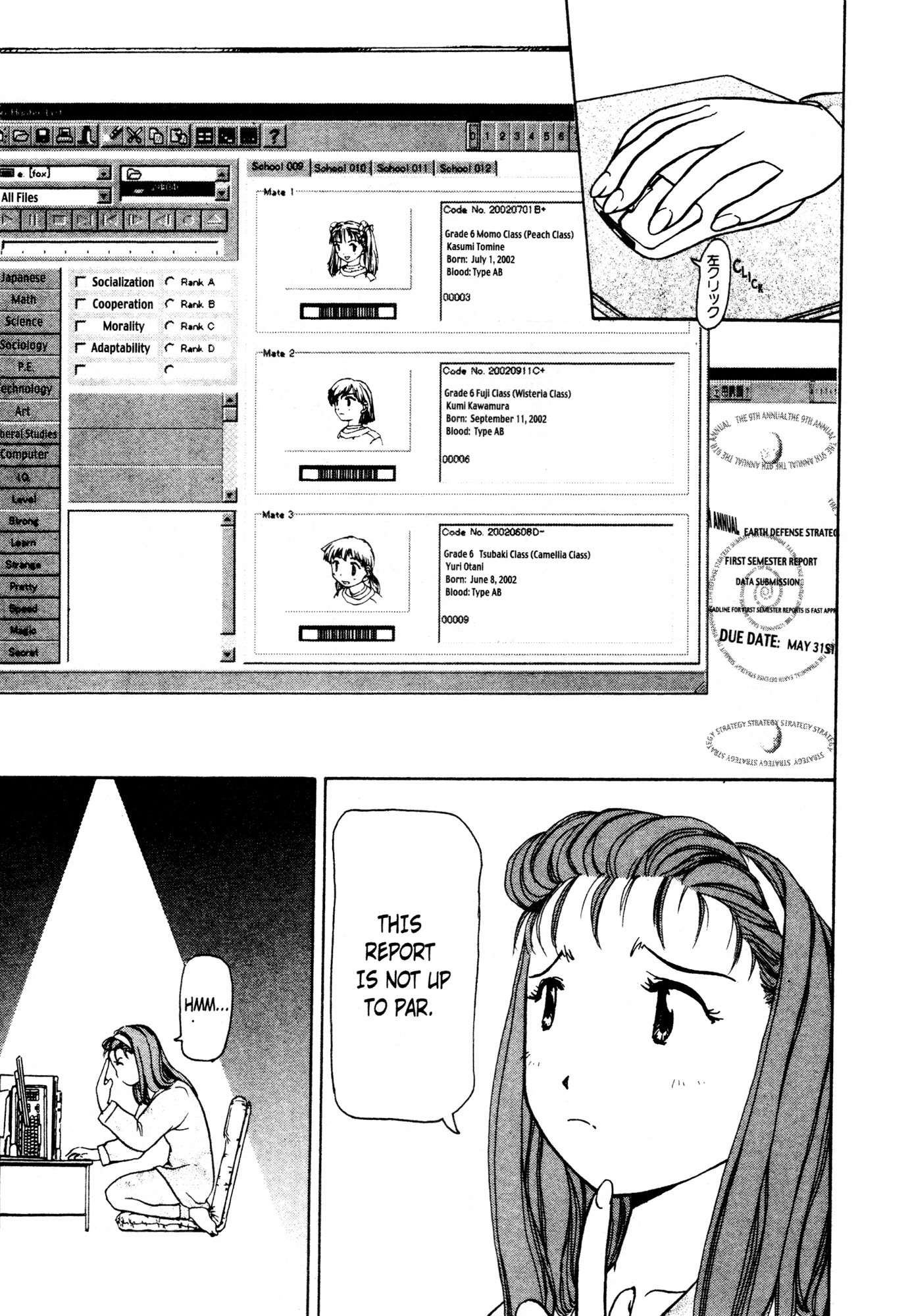 Alien Nine Chapter 4 page 3 - Chapter 4: Ms. Hisakawa