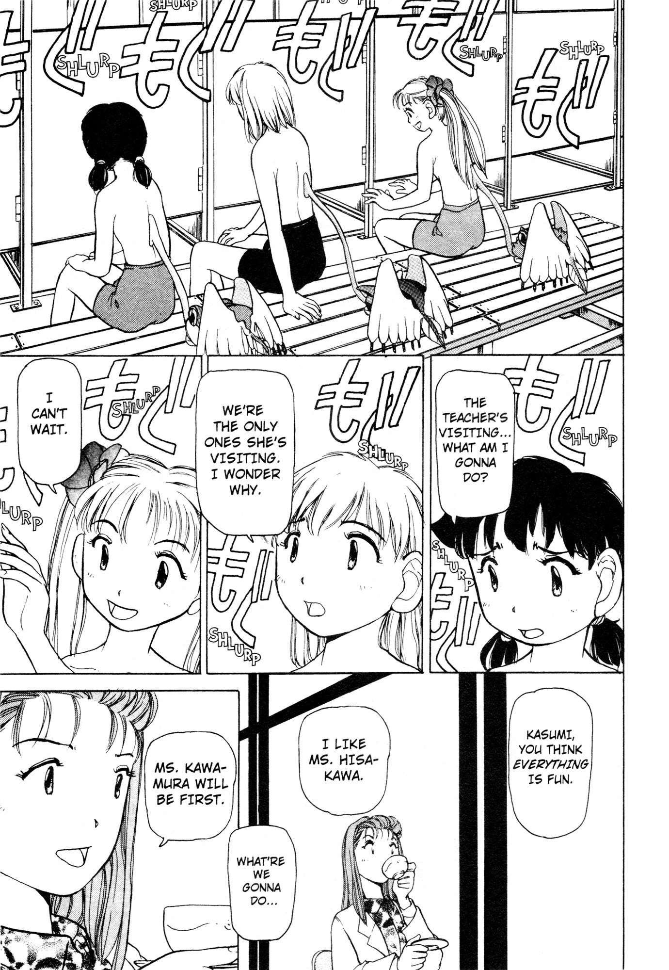 Alien Nine Chapter 4 page 5 - Chapter 4: Ms. Hisakawa