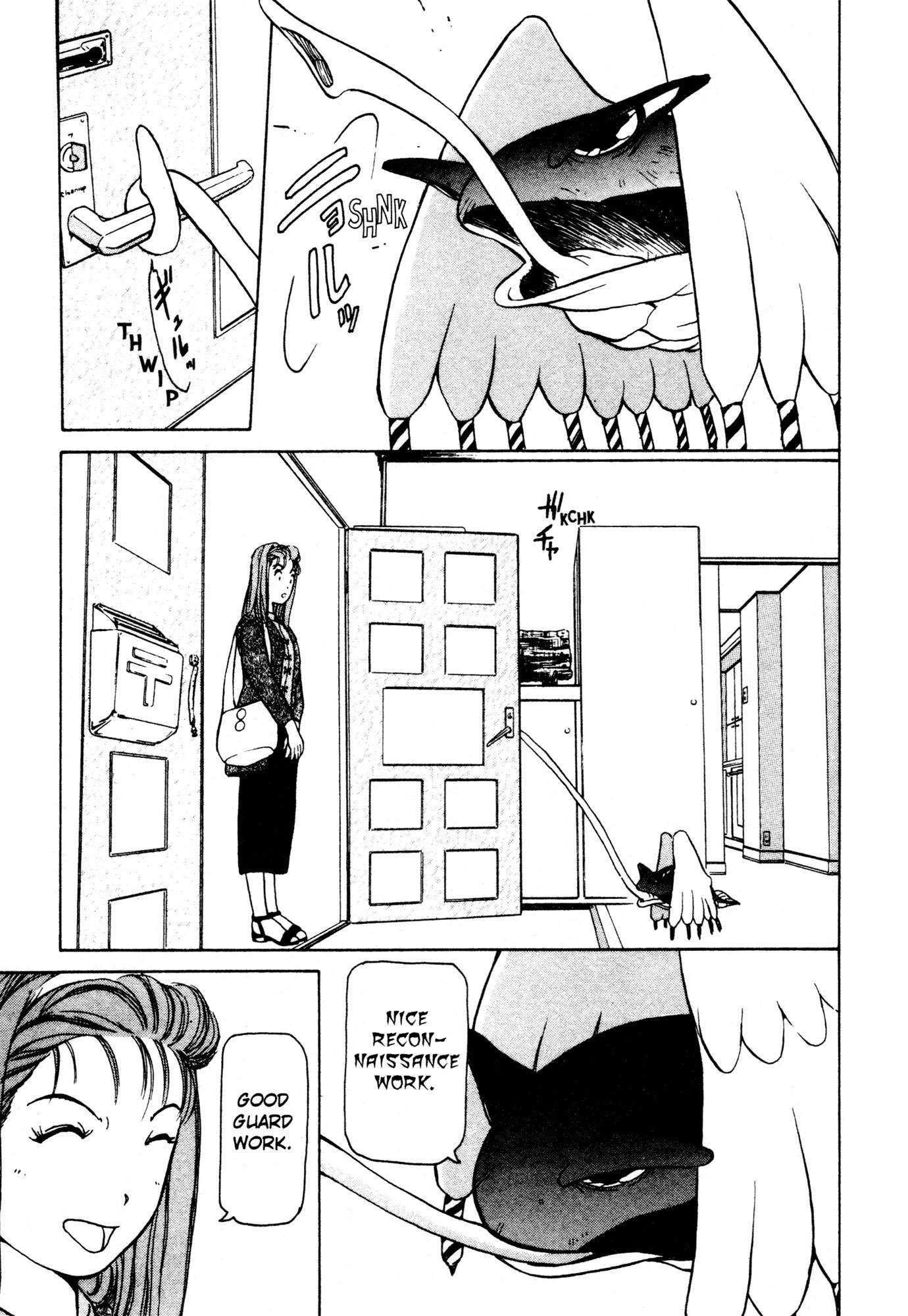 Alien Nine Chapter 4 page 7 - Chapter 4: Ms. Hisakawa