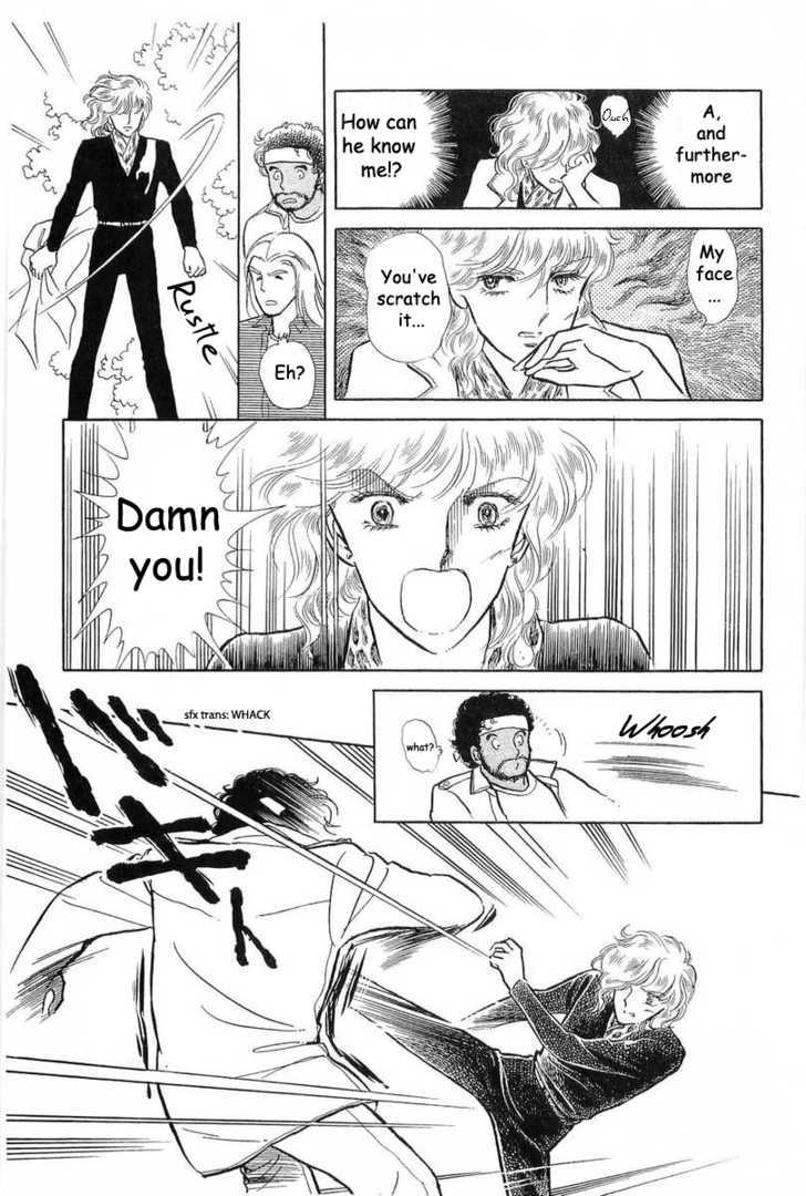 Alien Toori Chapter 1.1 page 11 - Vol.01 Chapter 1 : The Midnight Cowboy