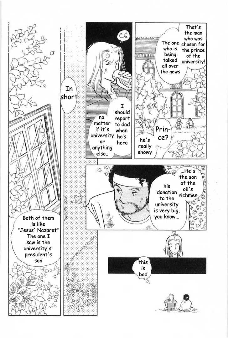 Alien Toori Chapter 1.1 page 20 - Vol.01 Chapter 1 : The Midnight Cowboy