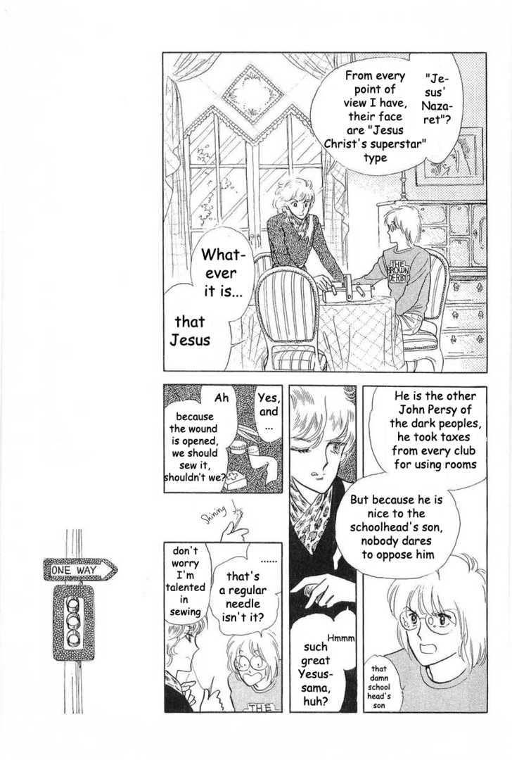 Alien Toori Chapter 1.1 page 21 - Vol.01 Chapter 1 : The Midnight Cowboy