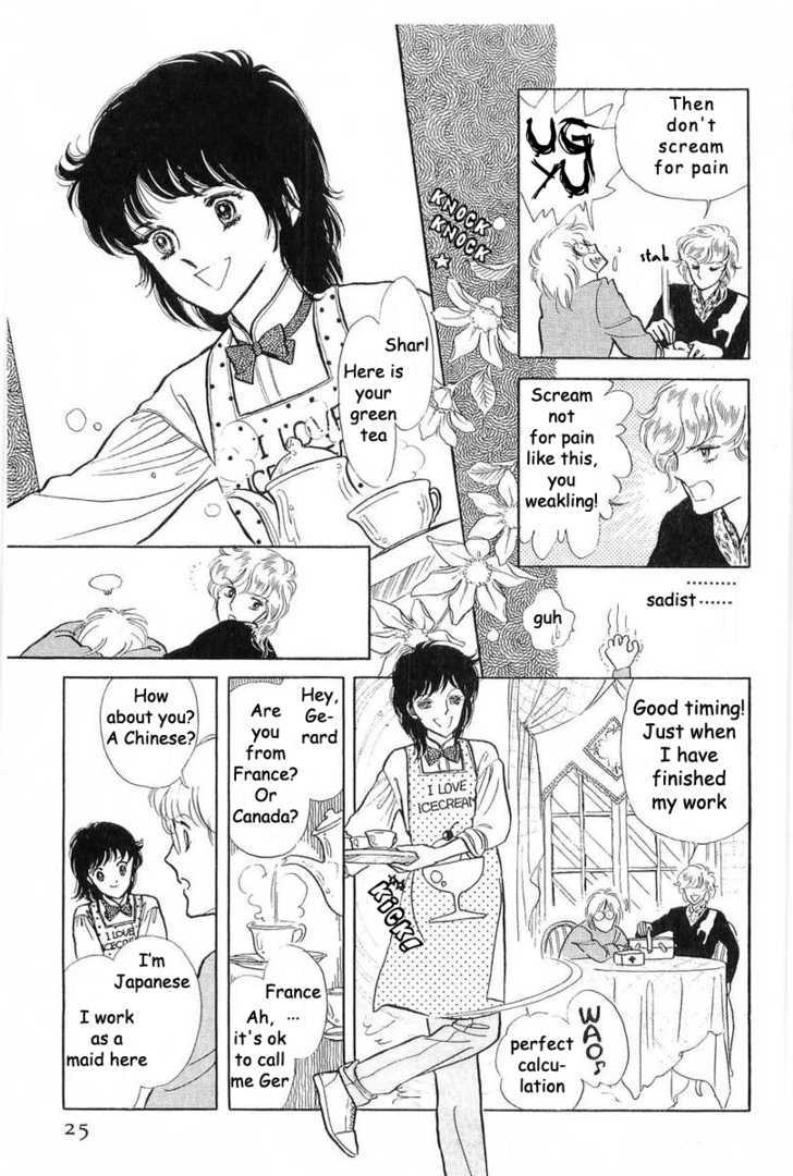 Alien Toori Chapter 1.1 page 23 - Vol.01 Chapter 1 : The Midnight Cowboy