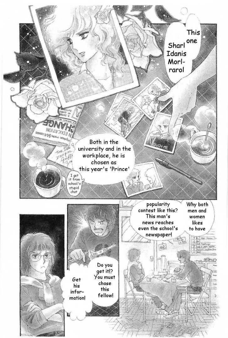 Alien Toori Chapter 1.1 page 6 - Vol.01 Chapter 1 : The Midnight Cowboy