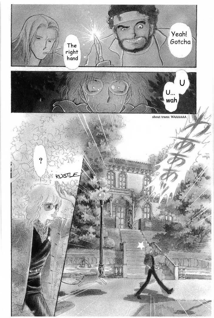 Alien Toori Chapter 1.1 page 8 - Vol.01 Chapter 1 : The Midnight Cowboy