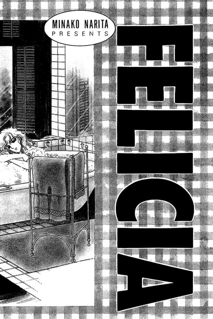 Alien Toori Chapter 2.1 page 3 - Vol.02 Chapter 1 : Felicia
