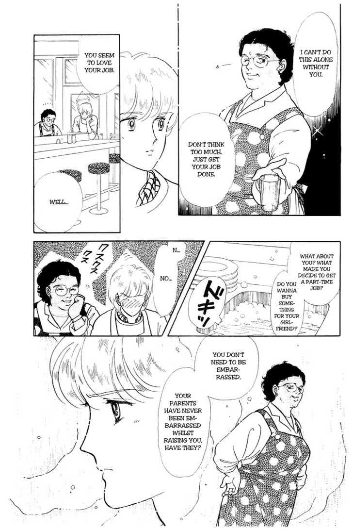 Alien Toori Chapter 2.1 page 32 - Vol.02 Chapter 1 : Felicia