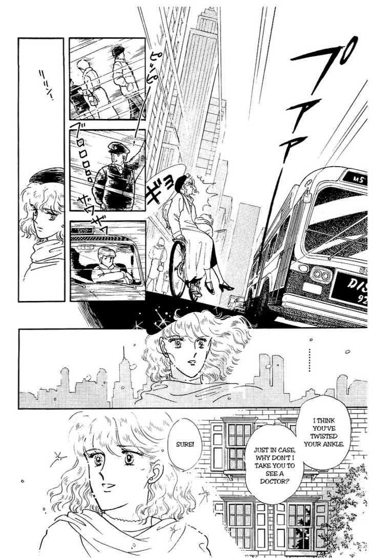 Alien Toori Chapter 2.1 page 7 - Vol.02 Chapter 1 : Felicia