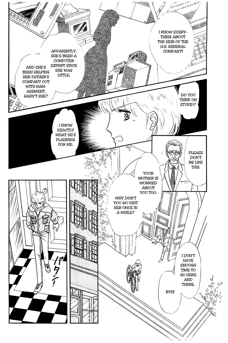 Alien Toori Chapter 8.0 page 11 - Vol.8 Chapter 0 : Felicia [Oneshot]
