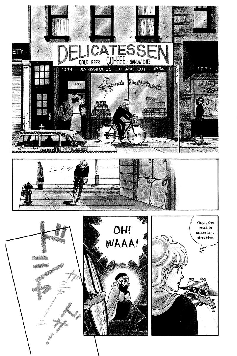 Alien Toori Chapter 8.0 page 3 - Vol.8 Chapter 0 : Felicia [Oneshot]