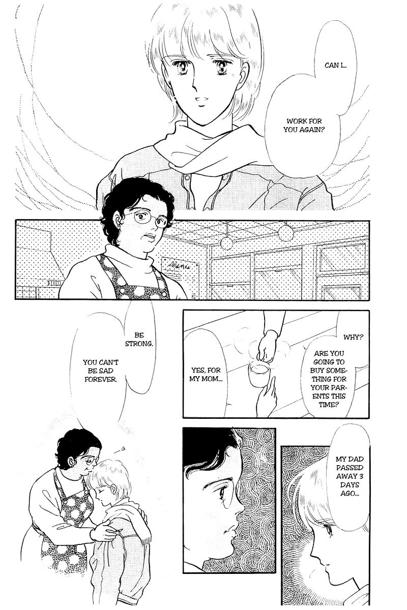 Alien Toori Chapter 8.0 page 45 - Vol.8 Chapter 0 : Felicia [Oneshot]