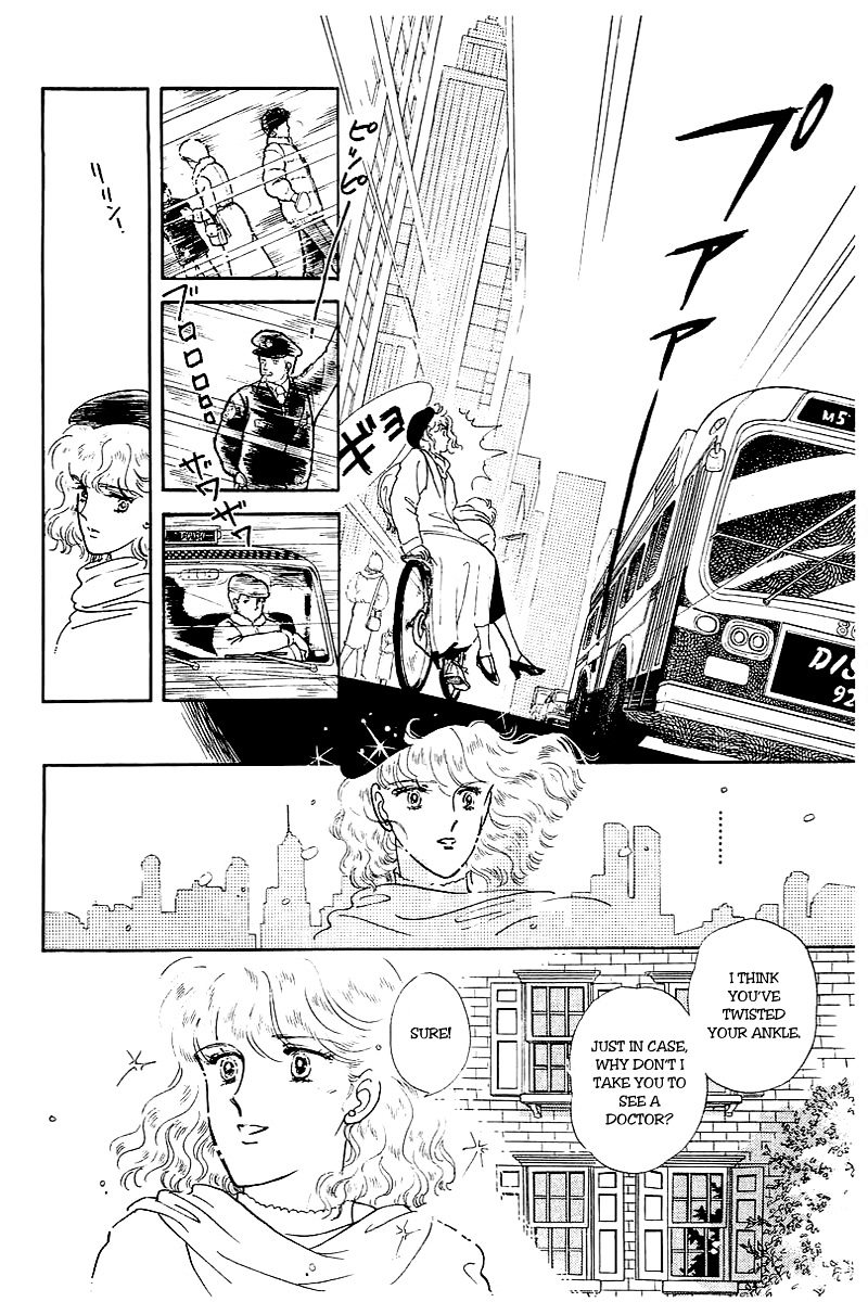 Alien Toori Chapter 8.0 page 5 - Vol.8 Chapter 0 : Felicia [Oneshot]