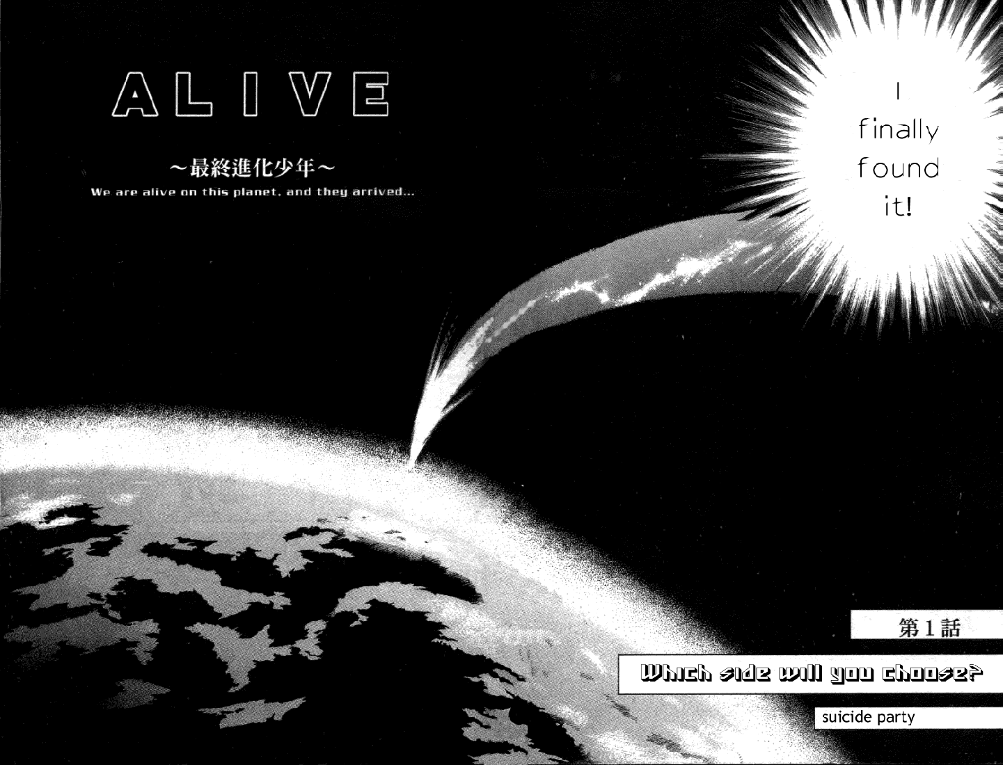 Alive - The Final Evolution Chapter 1 page 7 - Chapter 1: Which Would You Choose?