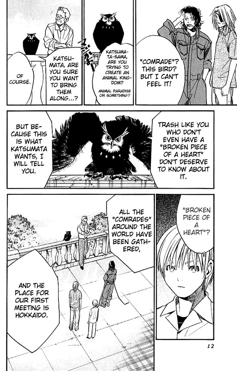 Alive - The Final Evolution Chapter 12 page 14 - Chapter 12: The Obvious Thing
