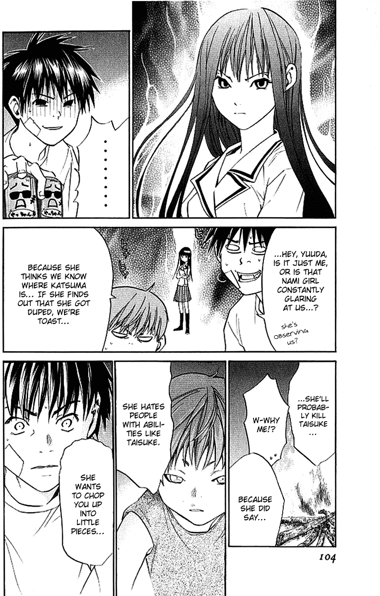 Alive - The Final Evolution Chapter 14 page 4 - Chapter 14: How Can It...