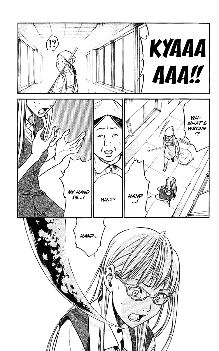 Alive - The Final Evolution Chapter 14 page 41 - Chapter 14: How Can It...