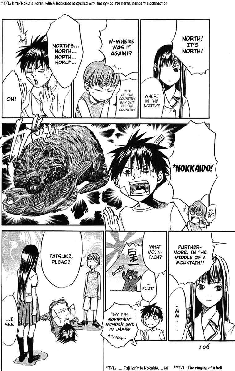 Alive - The Final Evolution Chapter 14 page 6 - Chapter 14: How Can It...