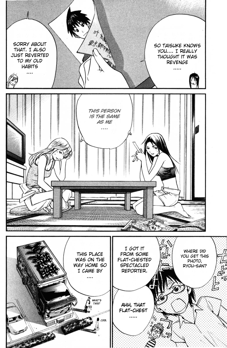 Alive - The Final Evolution Chapter 20 page 19 - Chapter 20: Now, Only That....