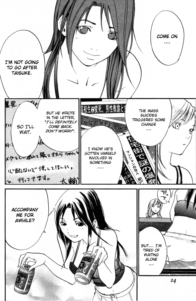 Alive - The Final Evolution Chapter 20 page 23 - Chapter 20: Now, Only That....