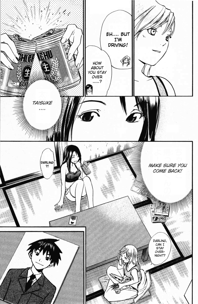 Alive - The Final Evolution Chapter 20 page 24 - Chapter 20: Now, Only That....
