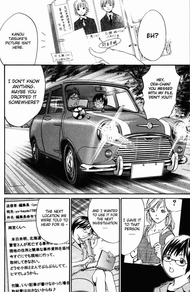 Alive - The Final Evolution Chapter 20 page 25 - Chapter 20: Now, Only That....