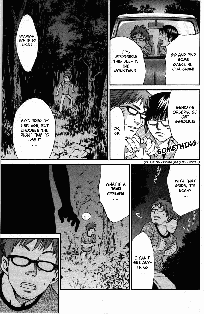 Alive - The Final Evolution Chapter 20 page 42 - Chapter 20: Now, Only That....