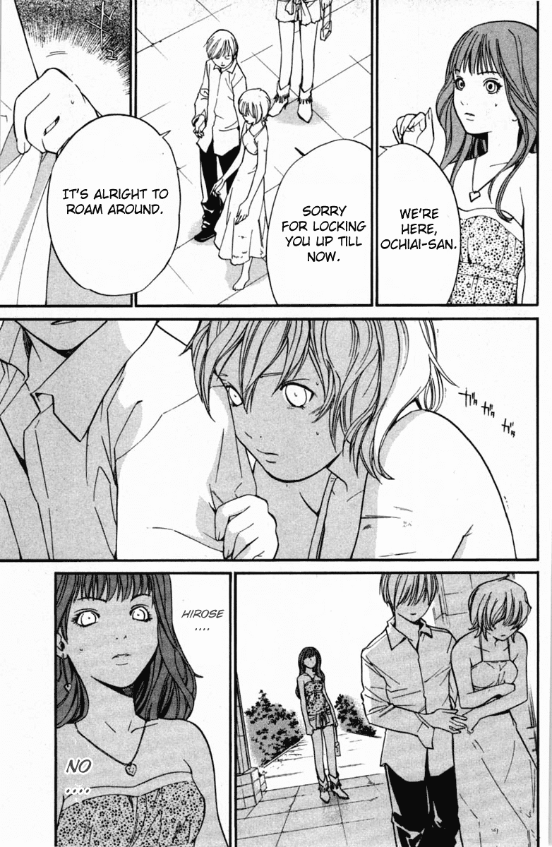Alive - The Final Evolution Chapter 20 page 8 - Chapter 20: Now, Only That....