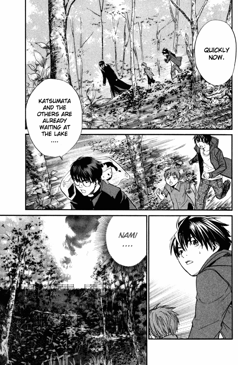 Alive - The Final Evolution Chapter 26 page 1 - Chapter 26: Let's Go Back!