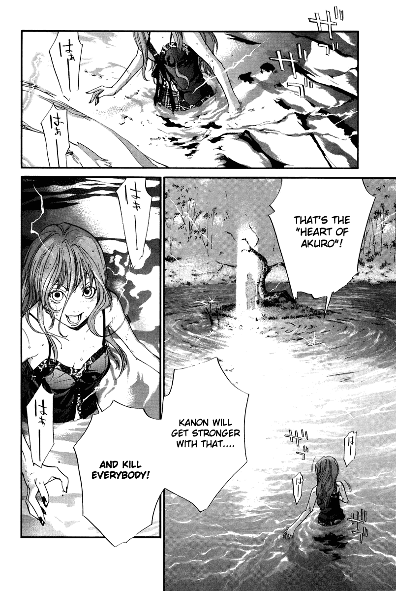 Alive - The Final Evolution Chapter 30 page 22 - Chapter 30: What?
