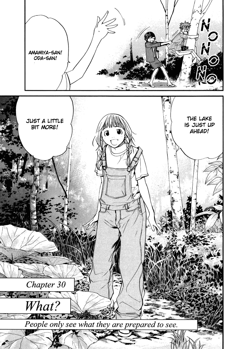 Alive - The Final Evolution Chapter 30 page 3 - Chapter 30: What?