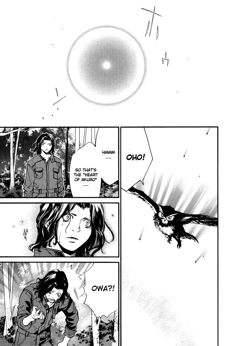 Alive - The Final Evolution Chapter 30 page 41 - Chapter 30: What?