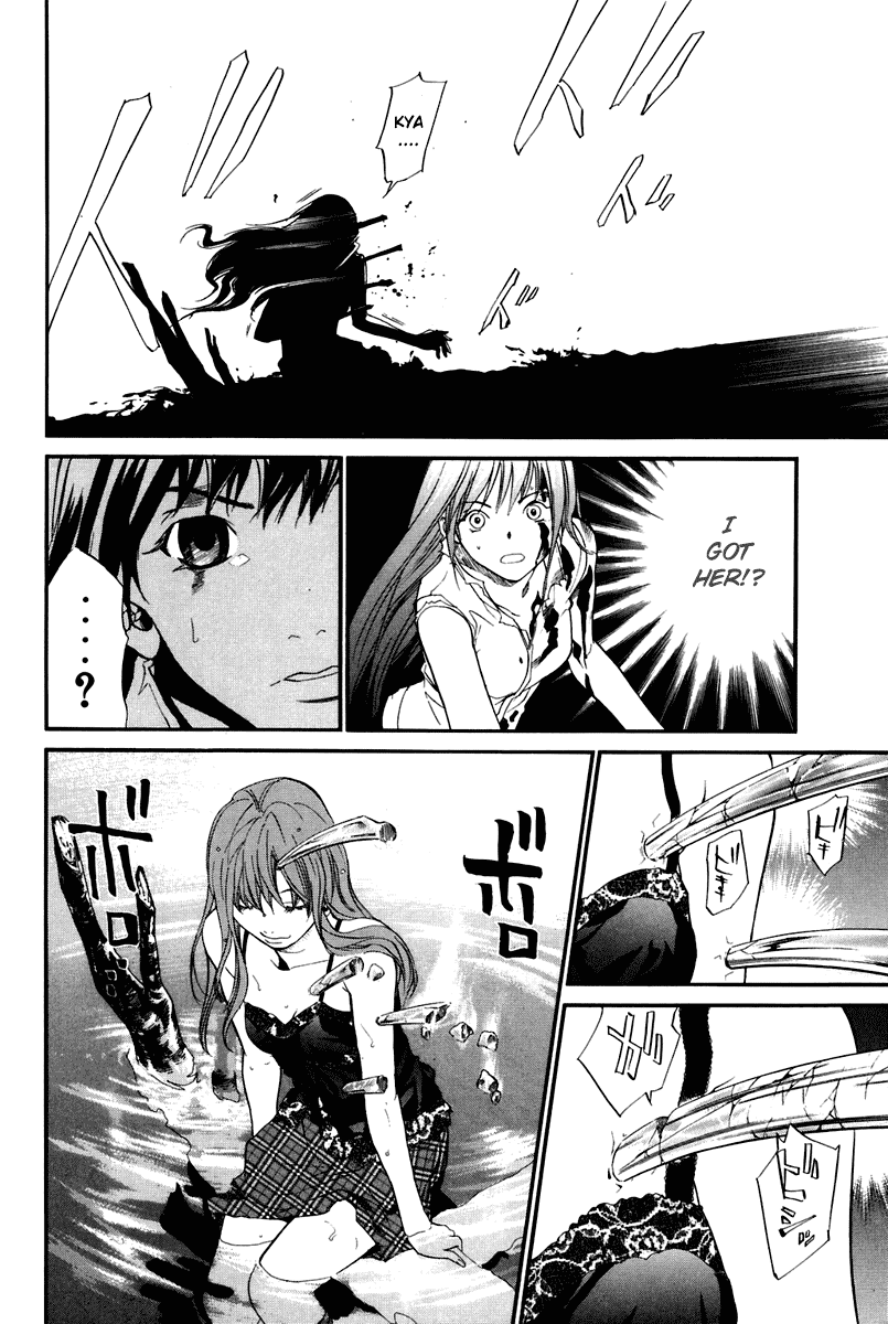 Alive - The Final Evolution Chapter 31 page 13 - Chapter 31: I Missed You