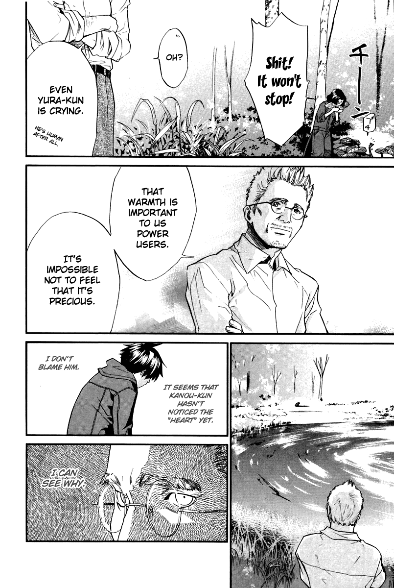 Alive - The Final Evolution Chapter 31 page 6 - Chapter 31: I Missed You