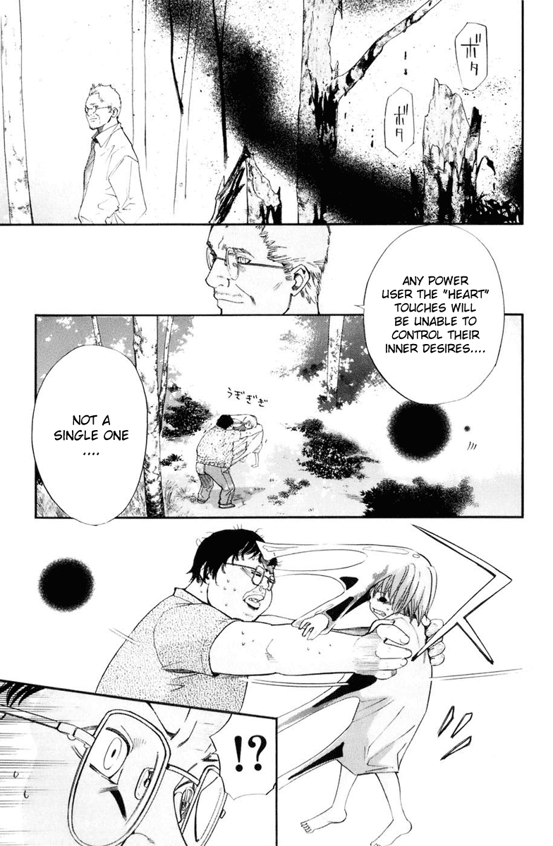 Alive - The Final Evolution Chapter 32 page 15 - Chapter 32: Always....