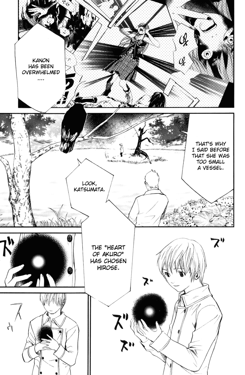 Alive - The Final Evolution Chapter 32 page 6 - Chapter 32: Always....