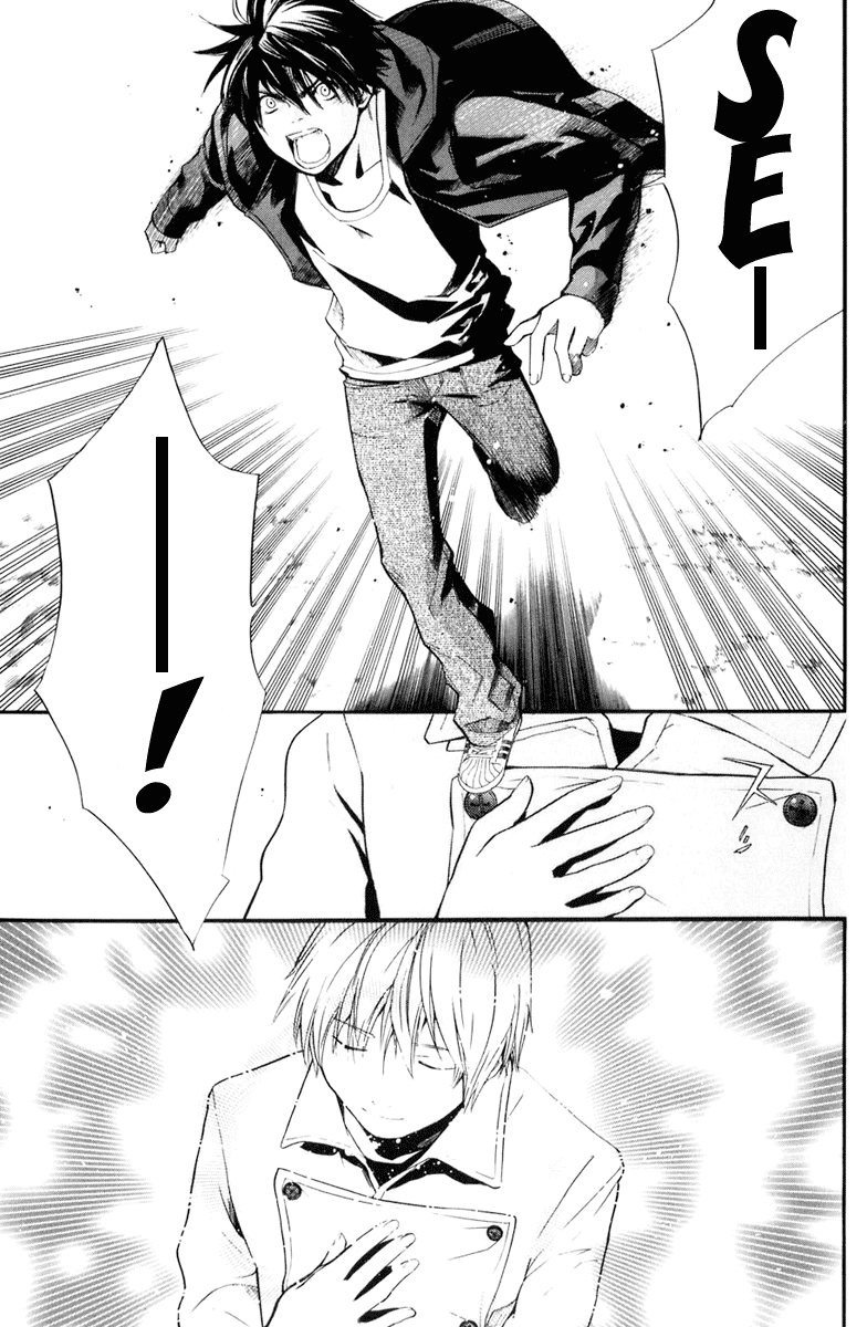 Alive - The Final Evolution Chapter 32 page 8 - Chapter 32: Always....