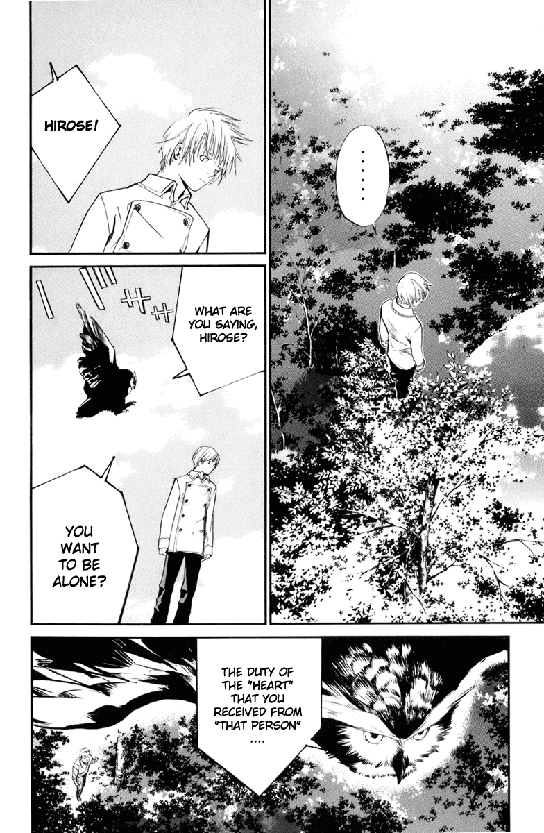 Alive - The Final Evolution Chapter 34 page 16 - Chapter 34: What Can I Do?