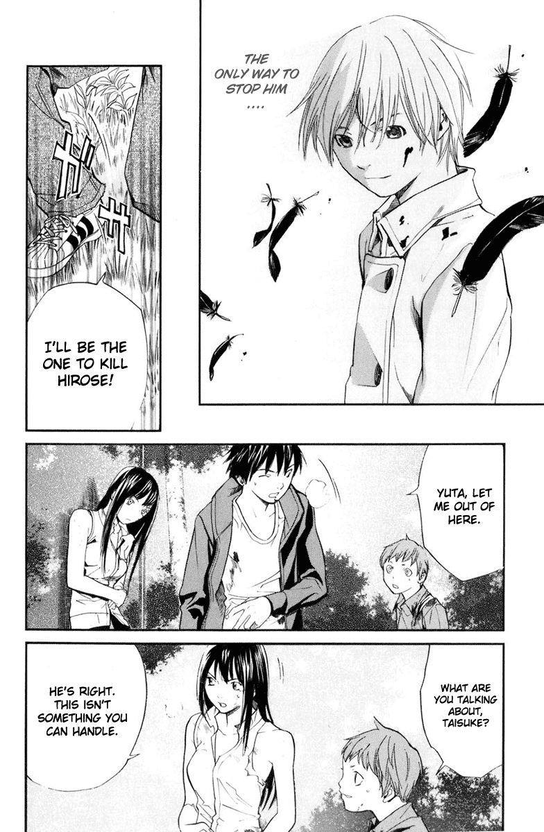 Alive - The Final Evolution Chapter 34 page 20 - Chapter 34: What Can I Do?