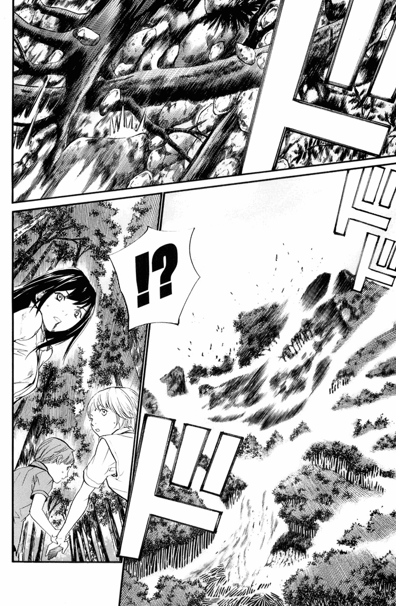 Alive - The Final Evolution Chapter 34 page 36 - Chapter 34: What Can I Do?