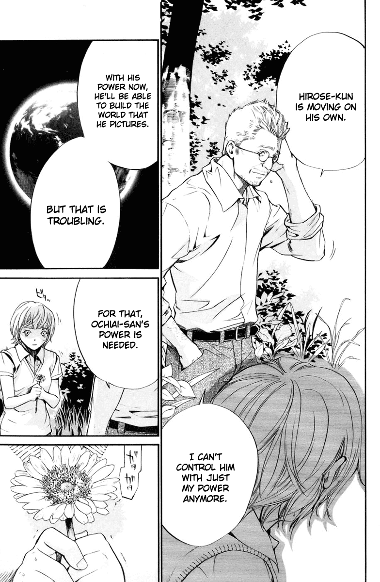 Alive - The Final Evolution Chapter 34 page 43 - Chapter 34: What Can I Do?