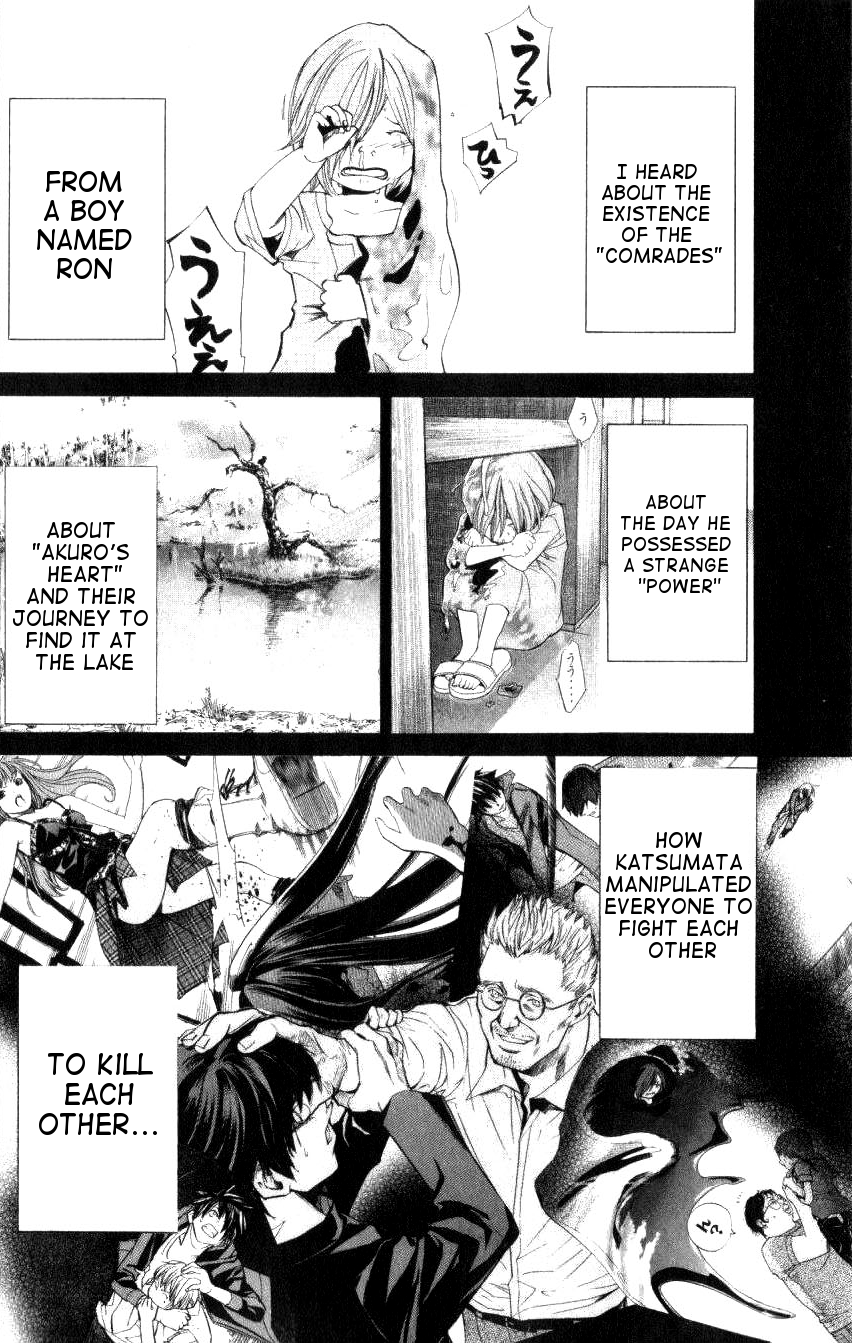 Alive - The Final Evolution Chapter 35.5 page 13 - Chapter 35.5: Intermission