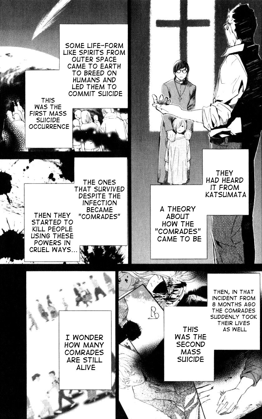 Alive - The Final Evolution Chapter 35.5 page 14 - Chapter 35.5: Intermission