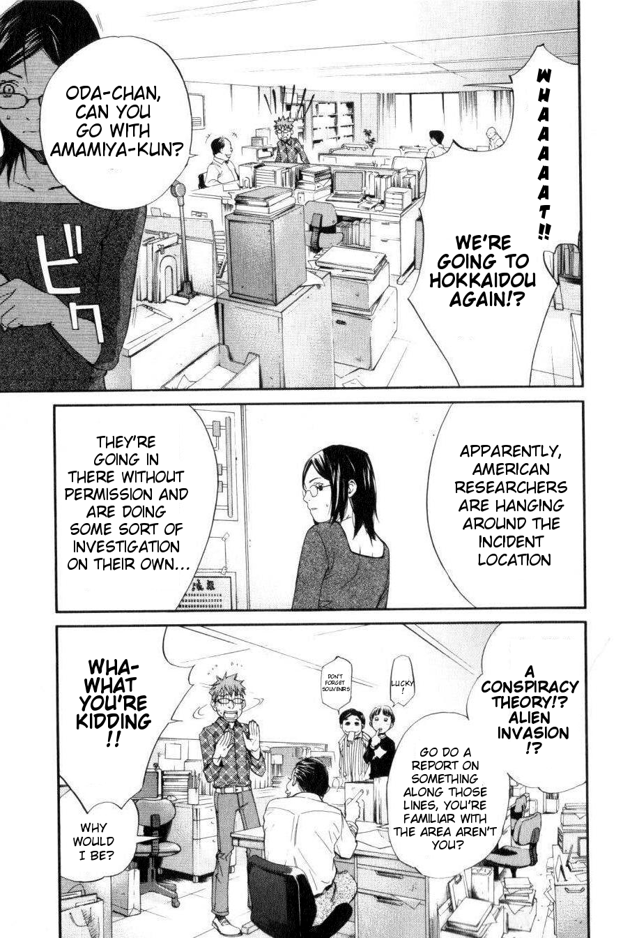Alive - The Final Evolution Chapter 35.5 page 20 - Chapter 35.5: Intermission