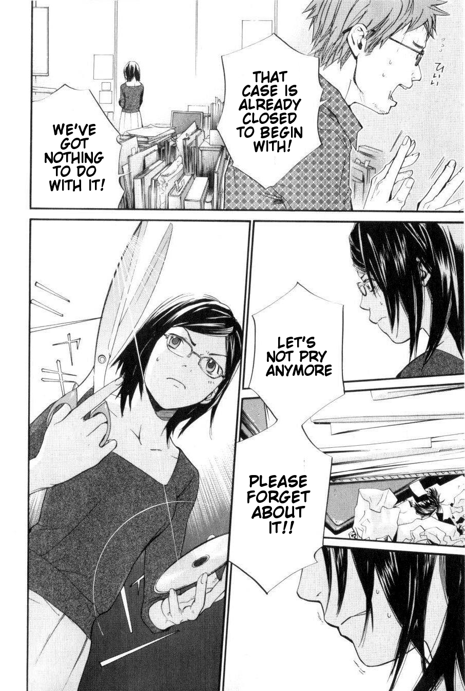 Alive - The Final Evolution Chapter 35.5 page 21 - Chapter 35.5: Intermission